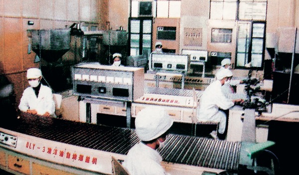 1949—1977 新中國成立—計劃經濟年代 篳路藍縷,玉汝于成