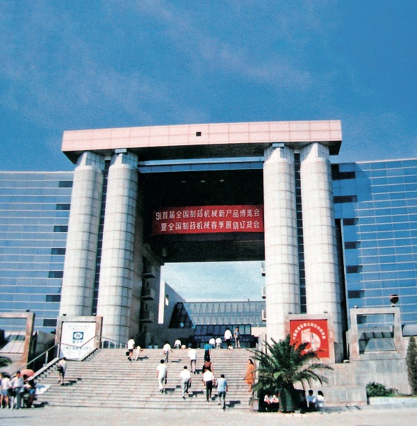 1 1978—2008 改革開放30年 百舸爭流, 奮楫者先