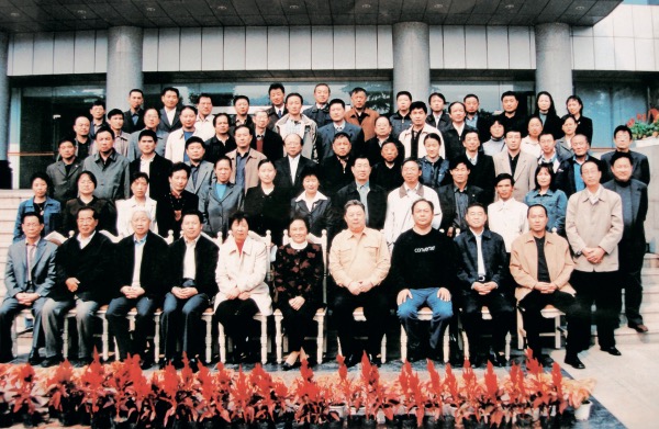 1 1978—2008 改革開放30年 百舸爭流, 奮楫者先