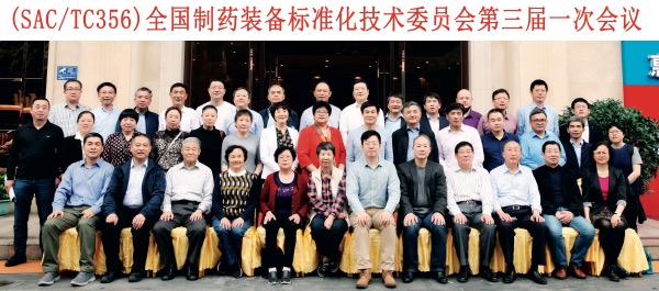 高屋建瓴創(chuàng)立協(xié)會(huì)引領(lǐng)行業(yè)健康發(fā)展