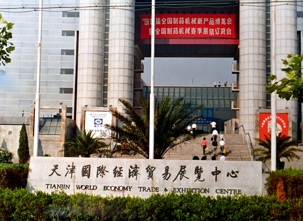 從“地攤兒”走向現代化市場