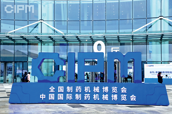 從“地攤兒”走向現代化市場
