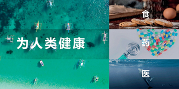 東富龍 與制藥裝備行業同奮進