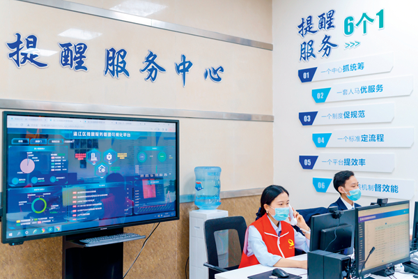 溫江,讓企業(yè)舒心的“智慧”搖籃