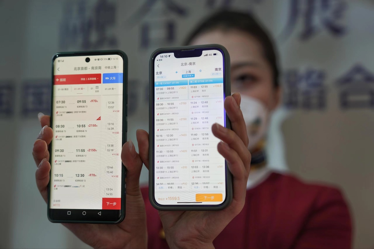 國航：以學促干，更好服務人民群眾出行需求