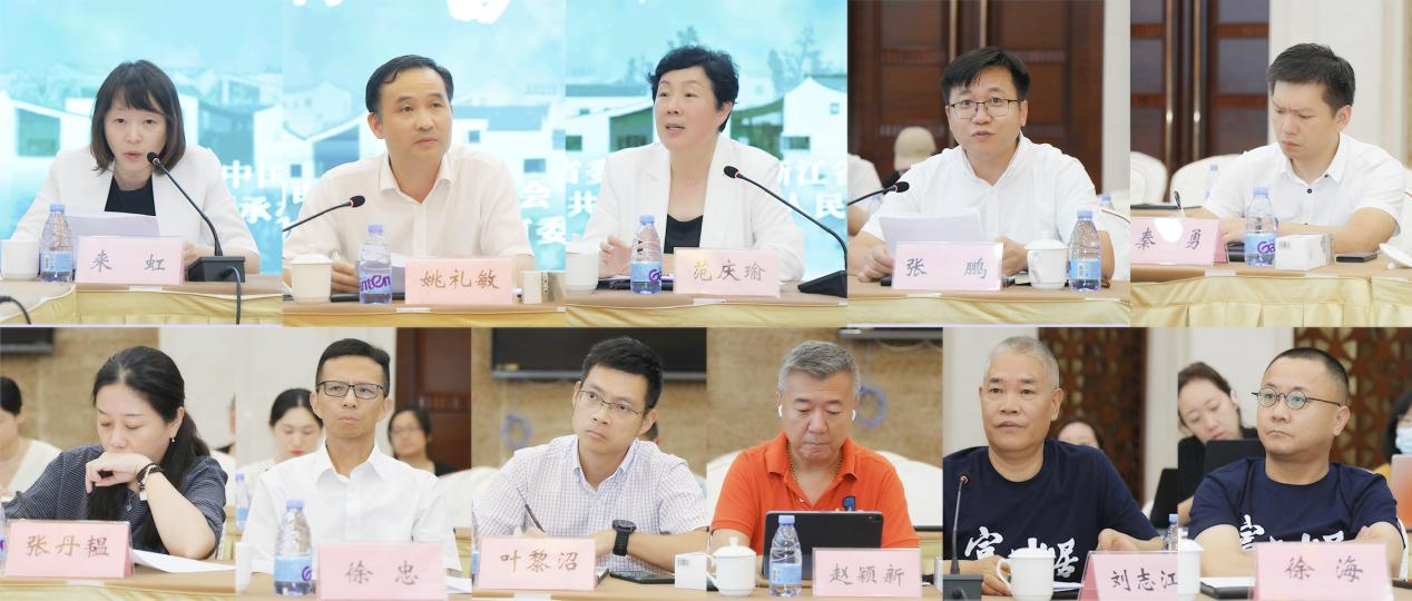 《富春山居》舉辦研討會 古今融合打開鄉村振興新畫卷
