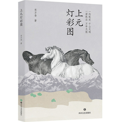 專訪編劇宋方金,走到故事的上游