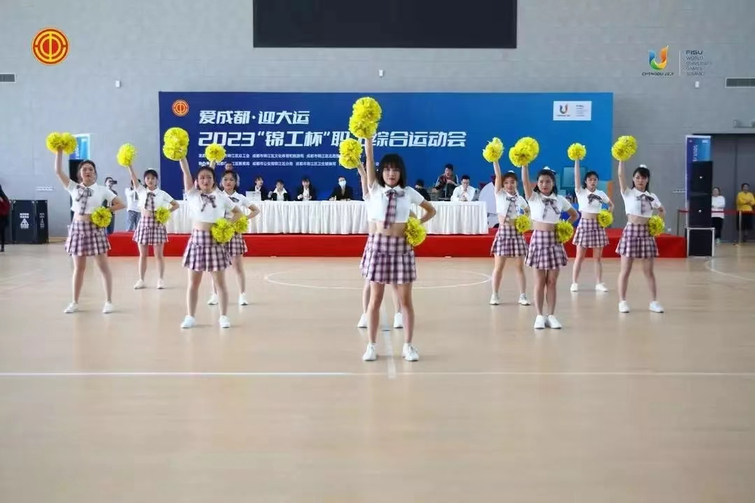 助大運，成都市錦江區總工會全力以赴