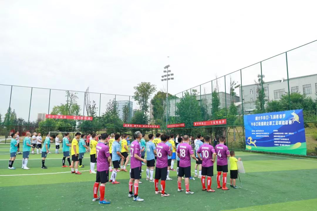 助大運，成都市錦江區總工會全力以赴