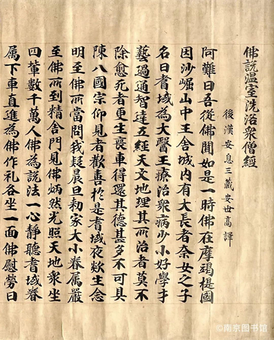 98歲沈燮元,古籍江海寄余生