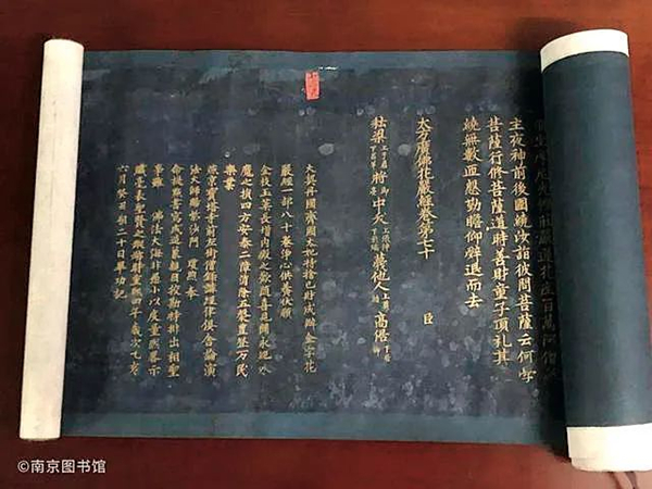 98歲沈燮元,古籍江海寄余生