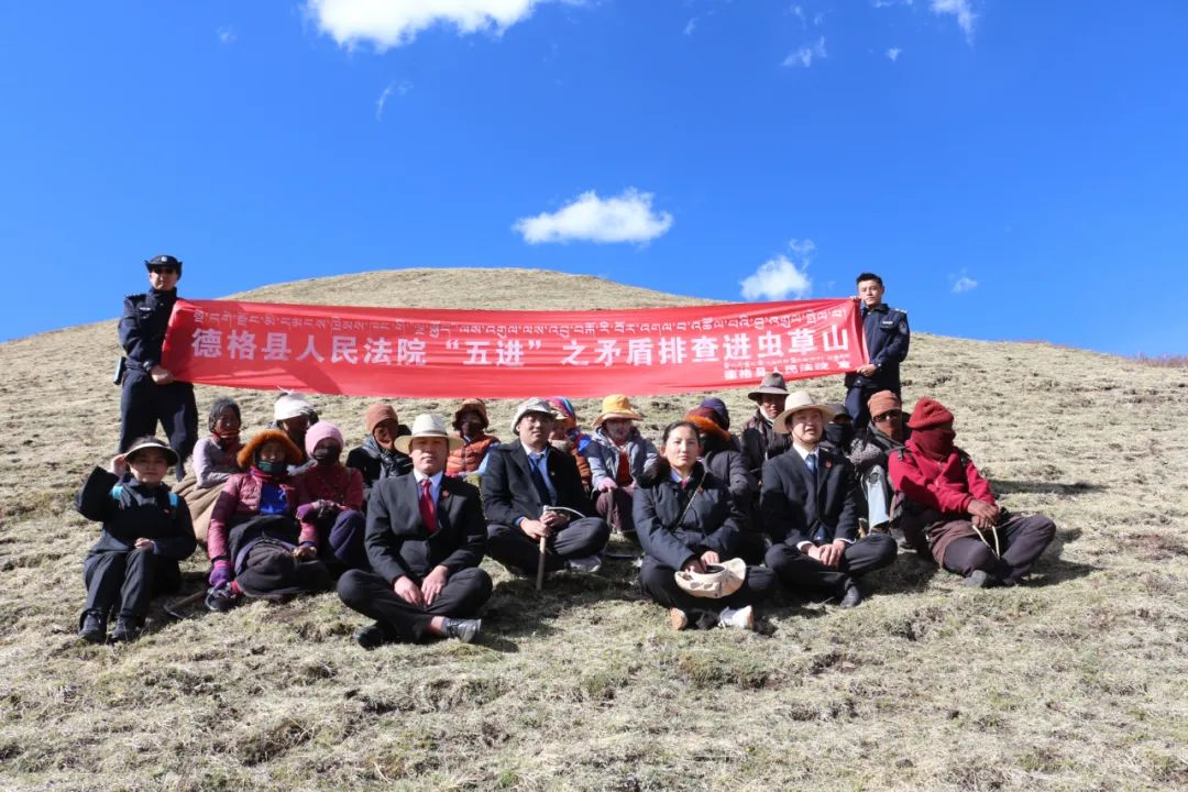 德格縣法院：把“石榴籽”調(diào)解室建在群眾需要的地方