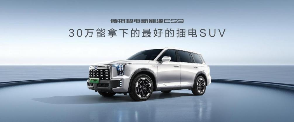 新能源車的“武林大會”成都開幕，這家車企何以引全場關注？