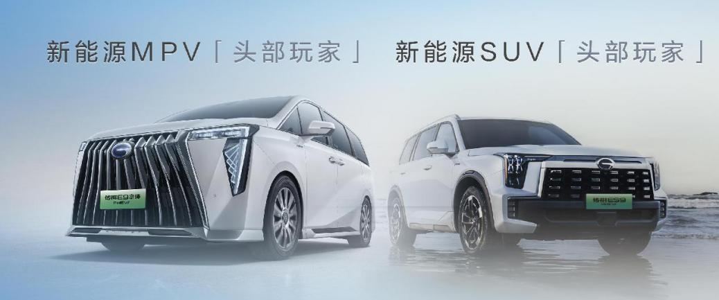 新能源車的“武林大會”成都開幕，這家車企何以引全場關注？