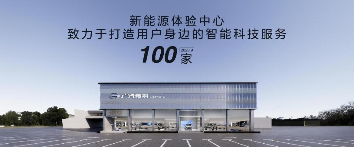 新能源車的“武林大會”成都開幕，這家車企何以引全場關注？