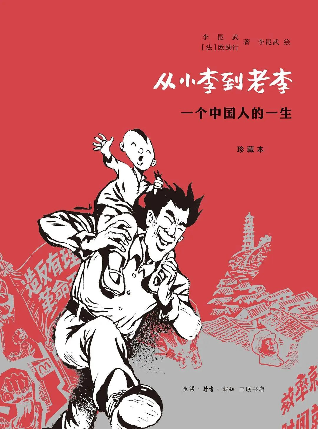 品書 