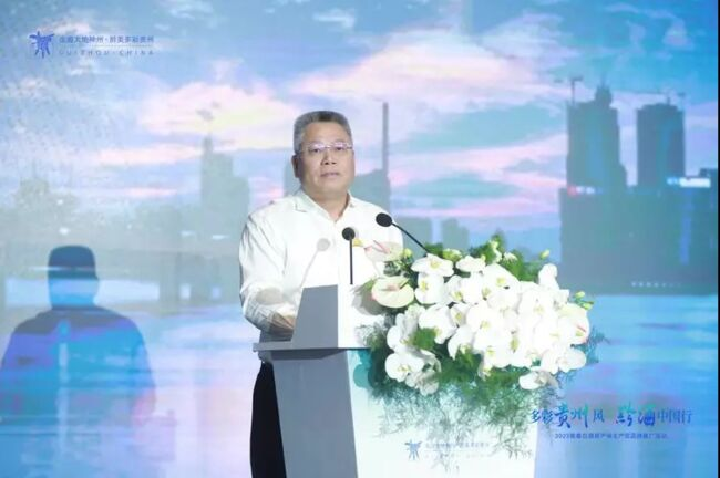 2023“多彩貴州風黔酒中國行”活動在杭州舉行