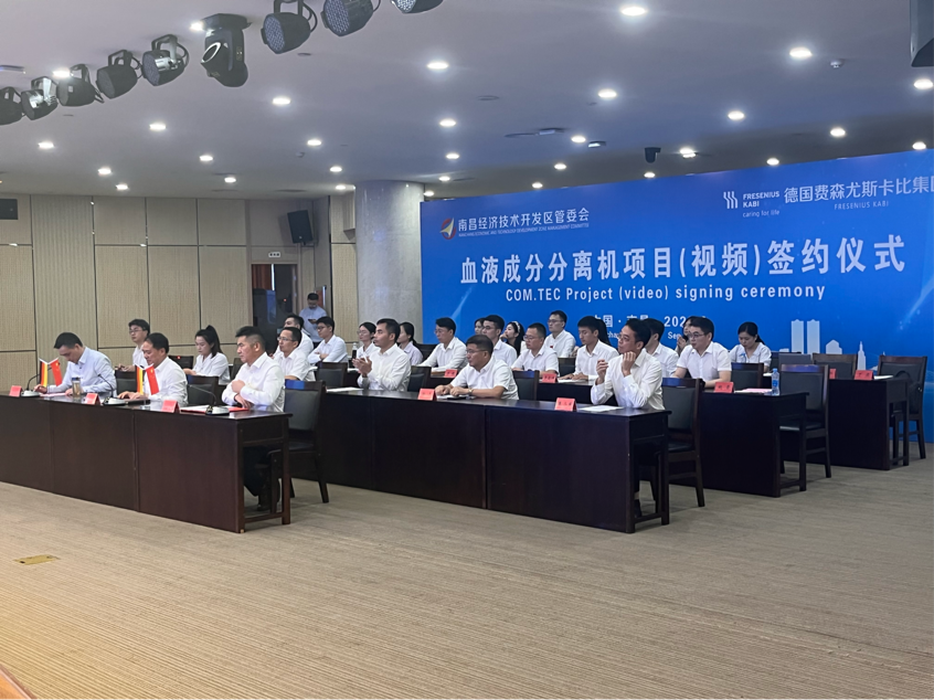 南昌經開區再次迎來德國高端醫療項目落戶,填補一項國內行業空白