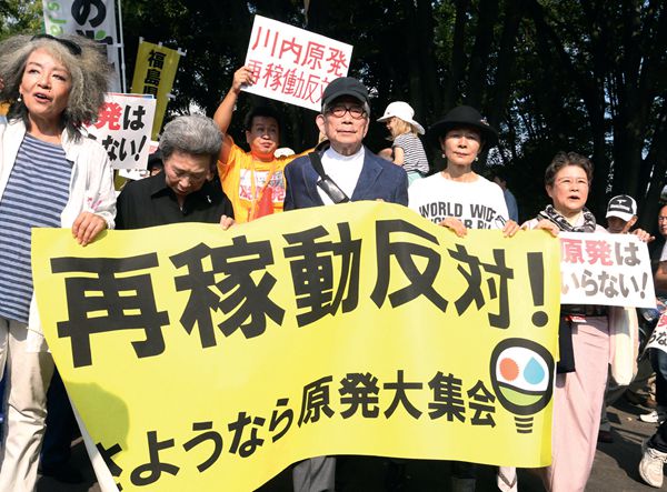 無恥企業——這就是“環境恐怖主義”