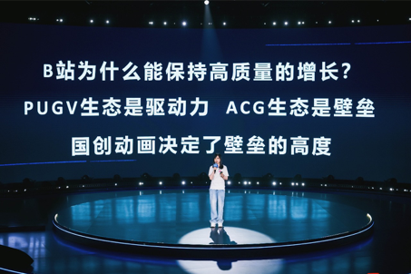 《中國奇譚2》《小妖怪的夏天》大電影宣布啟動，B站公布68部國創動畫作品