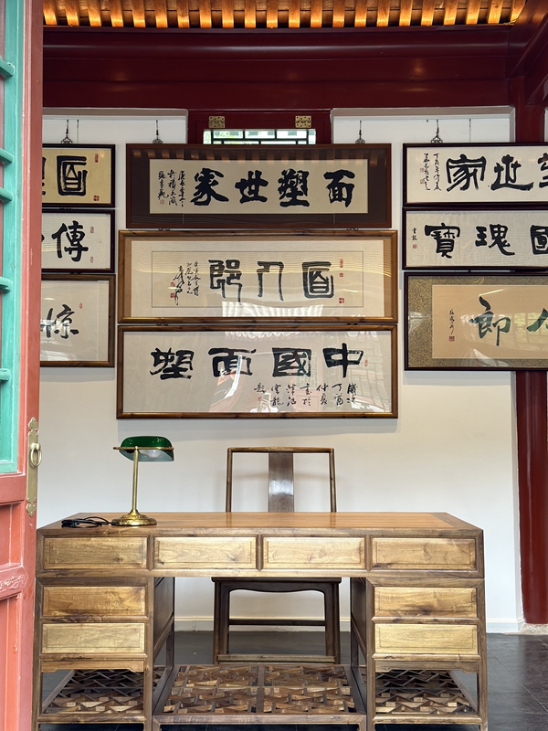“百年散步：面人郎家族藝術展”在京開展