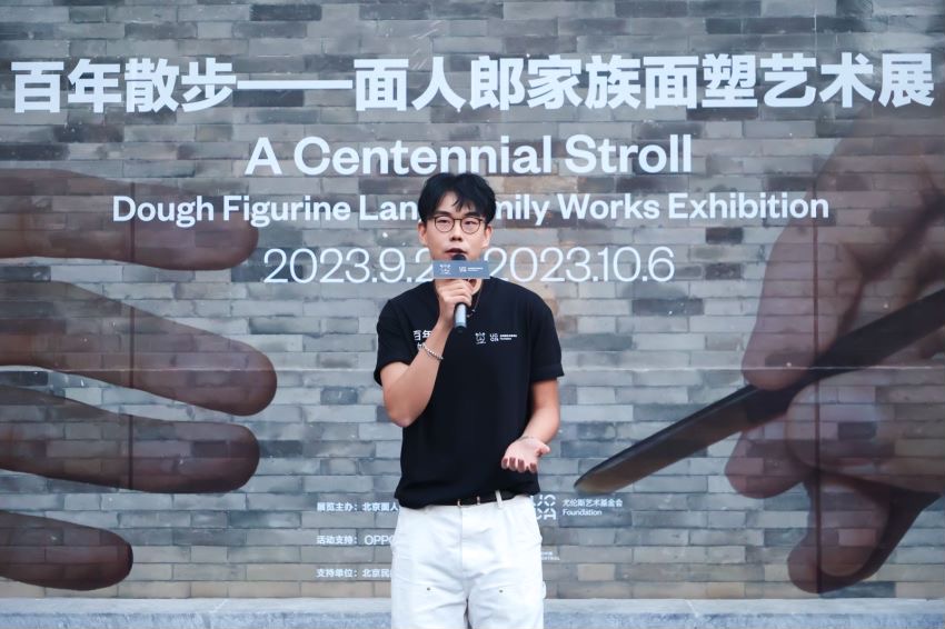 “百年散步：面人郎家族藝術展”在京開展