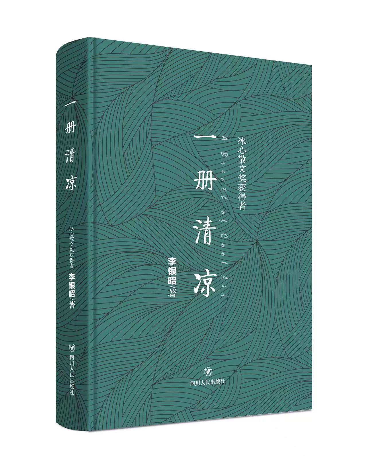 那些美與感動
