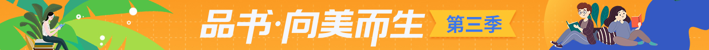 手機品書