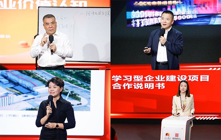 攜手同心，再啟征程——第二期“新形勢下管理教育新路徑探討暨人民學(xué)習(xí)機構(gòu)運營中心合作洽談會”成功舉辦