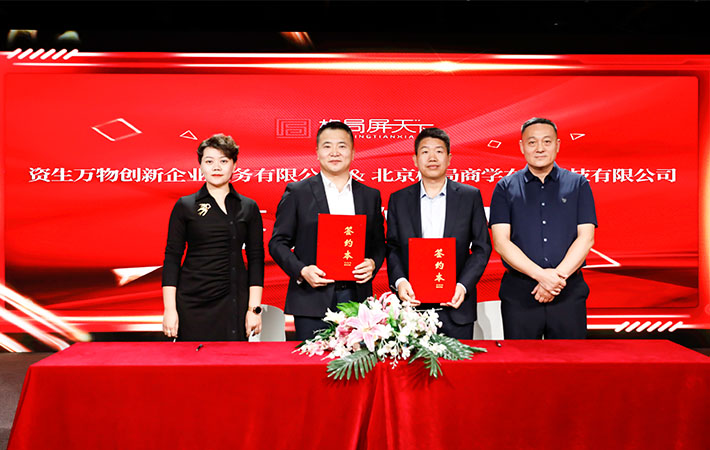 攜手同心，再啟征程——第二期“新形勢下管理教育新路徑探討暨人民學(xué)習(xí)機構(gòu)運營中心合作洽談會”成功舉辦