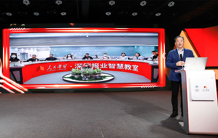 攜手同心，再啟征程——第二期“新形勢下管理教育新路徑探討暨人民學(xué)習(xí)機構(gòu)運營中心合作洽談會”成功舉辦