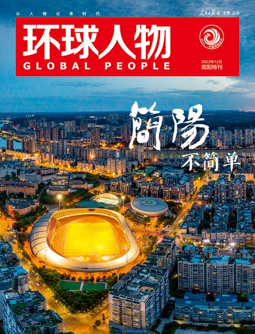 2022簡陽特刊