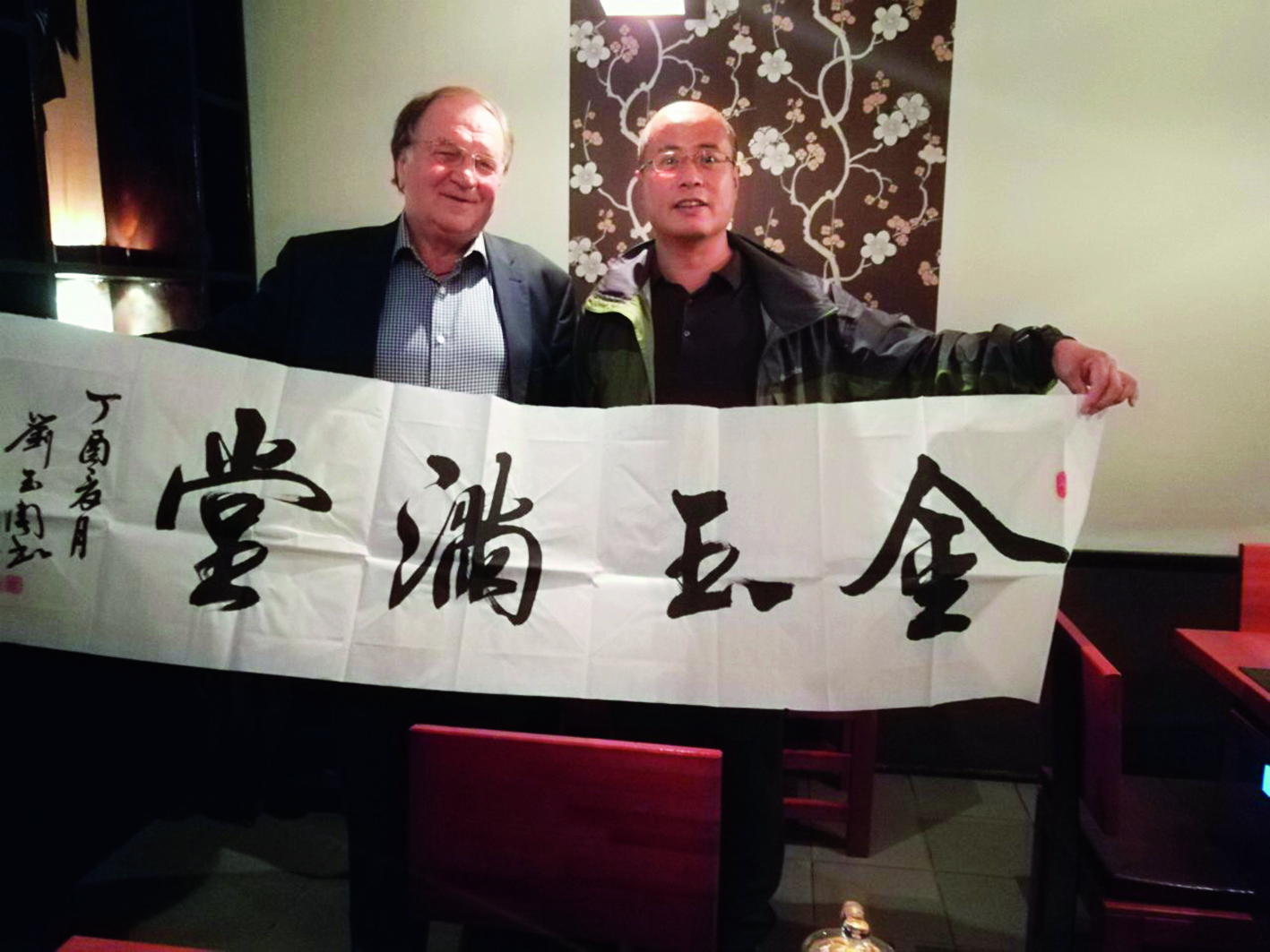 列梅加研究中國，尋找繁榮密碼