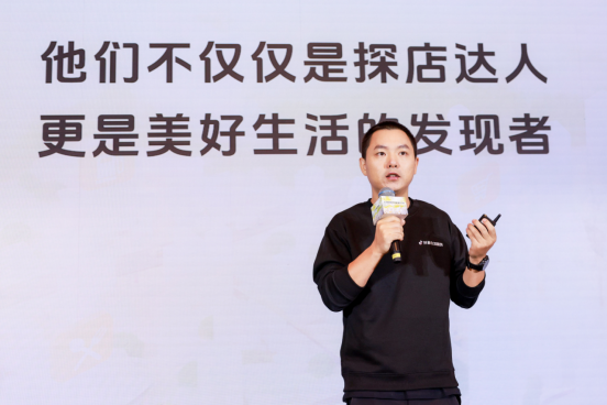 抖音生活服務(wù)啟動(dòng)“美好生活發(fā)現(xiàn)計(jì)劃”，將投入5億元扶持優(yōu)質(zhì)探店內(nèi)容