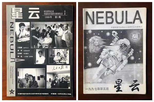 專訪姚海軍:科幻是這個世界的黏合劑