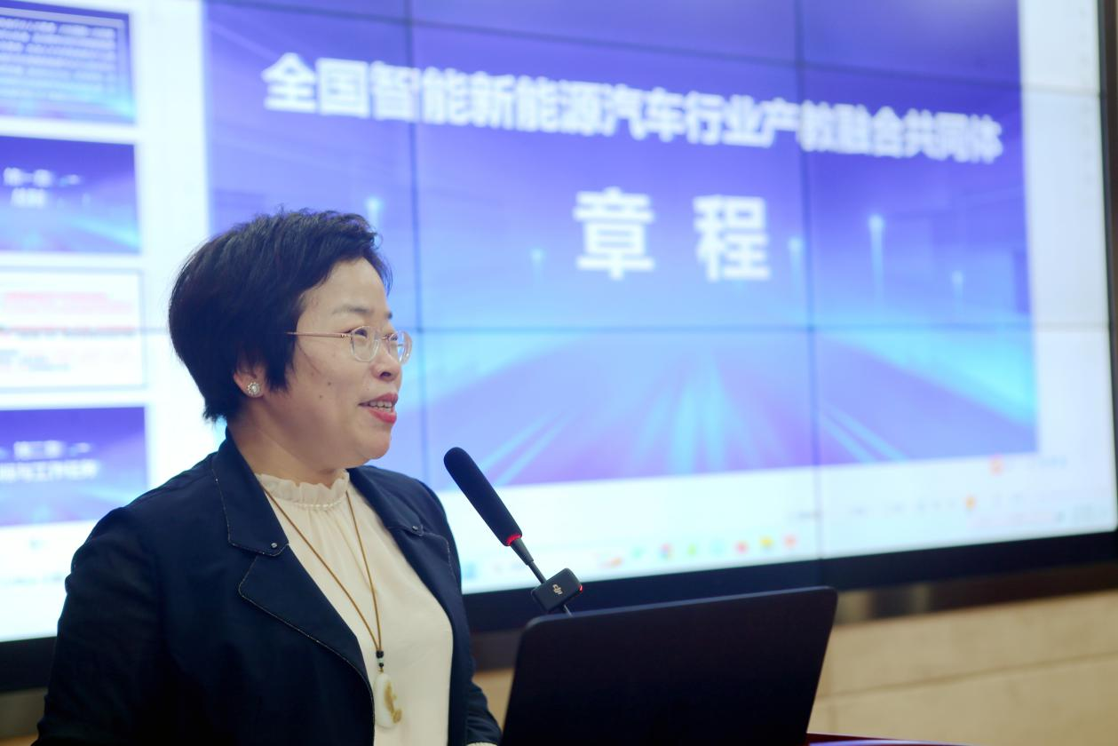 全國(guó)首家智能新能源汽車(chē)行業(yè)產(chǎn)教融合共同體在滬誕生
