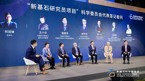 46人上榜！“新基石研究員項目”公布第二期資助名單
