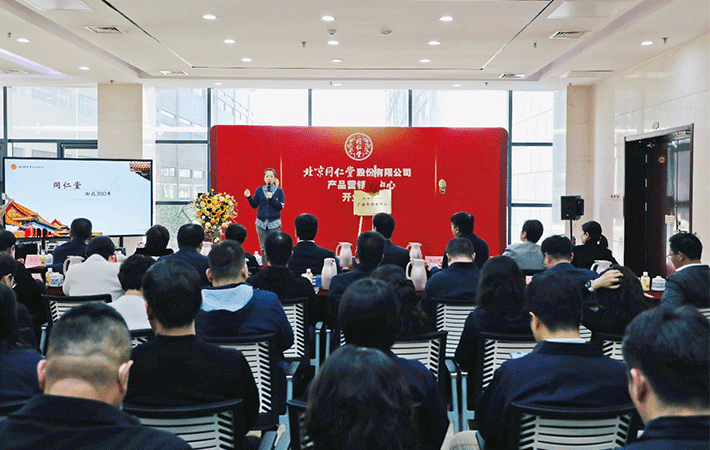 人民教育與同仁堂股份產品營銷分中心達成戰略合作