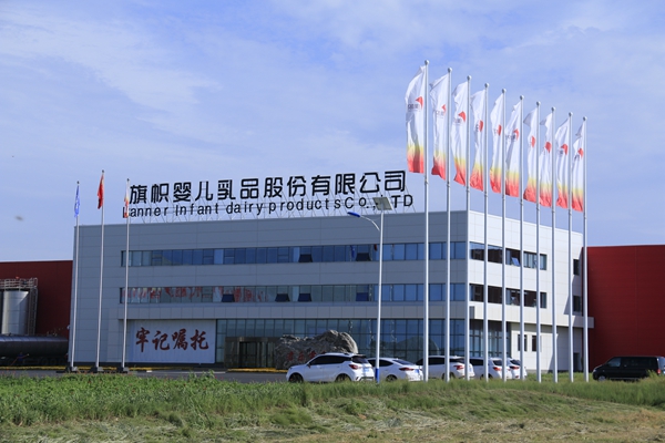 河北察北：三項硬核舉措打造一流營商環境