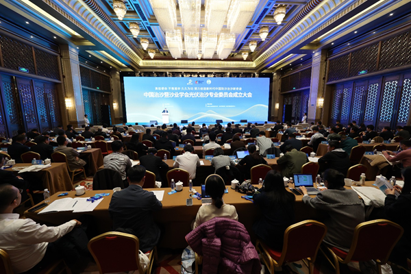 中國治沙暨沙業(yè)學(xué)會光伏治沙專業(yè)委員會成立大會在京舉行