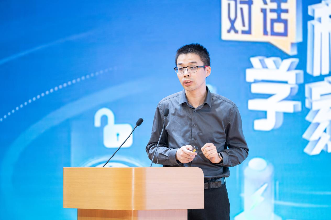 “對話科學家”,解鎖能源產業創新密碼