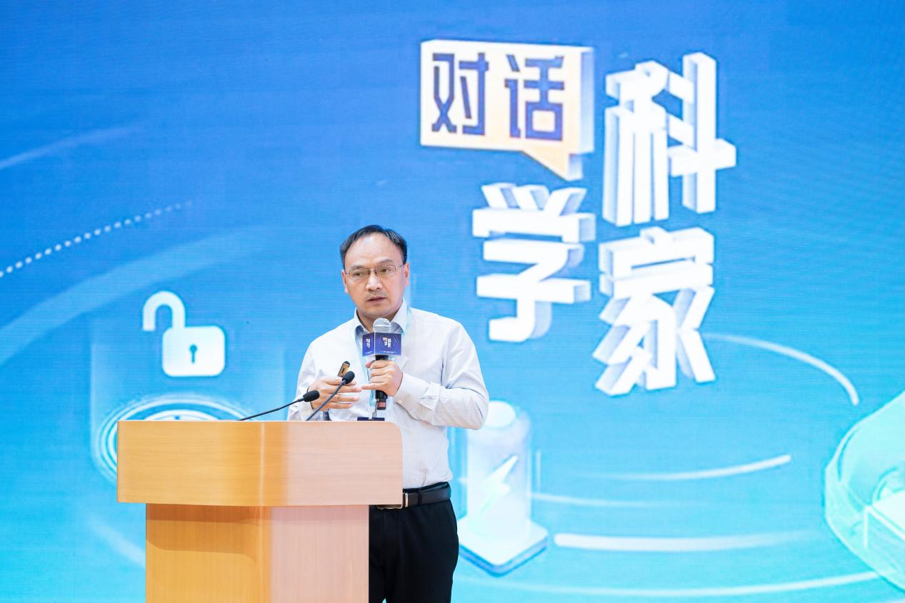 “對話科學家”,解鎖能源產業創新密碼