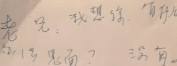 “神炮將軍”去世，打最狠的仗，寫(xiě)最美情書(shū)
