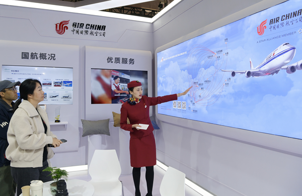 國航亮相2023中國國際旅游交易會