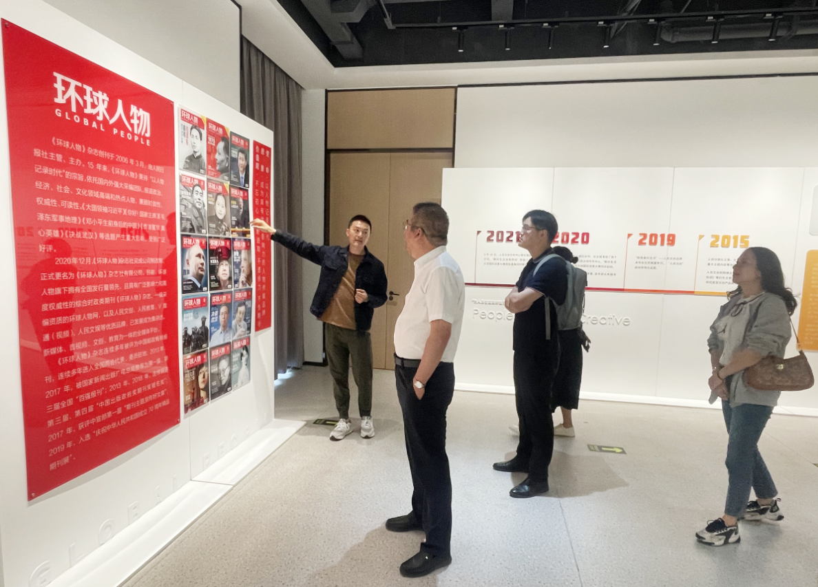 浙江湖州市南潯區文化和廣電旅游體育局一行參訪人民文創華東中心