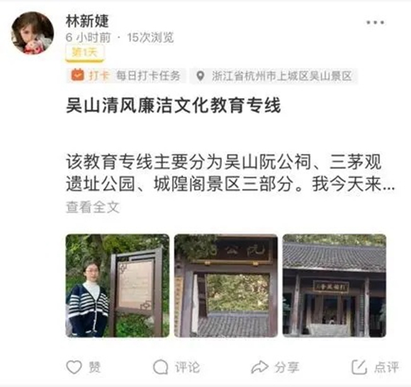 在西湖邊感受清風廉韻，這所高校的實踐課堂有特色