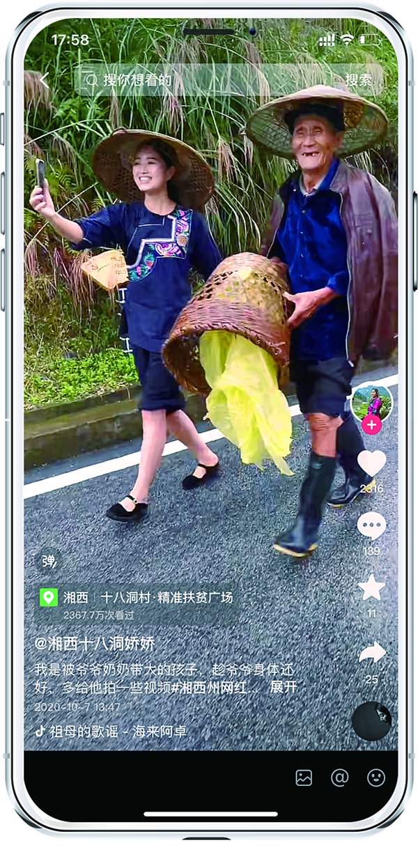 十年蝶變,活了人心