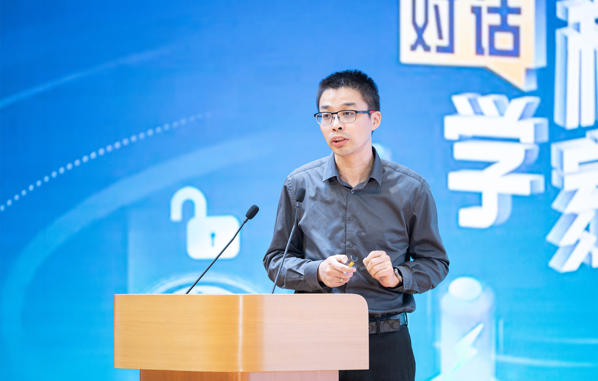 中國科學技術大學碳中和研究院副院長季恒星作主題報告