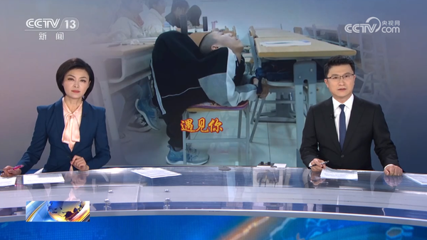 19歲少年姜延琛，打開“折疊”的人生