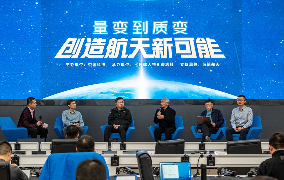 量變到質變，創造航天新可能